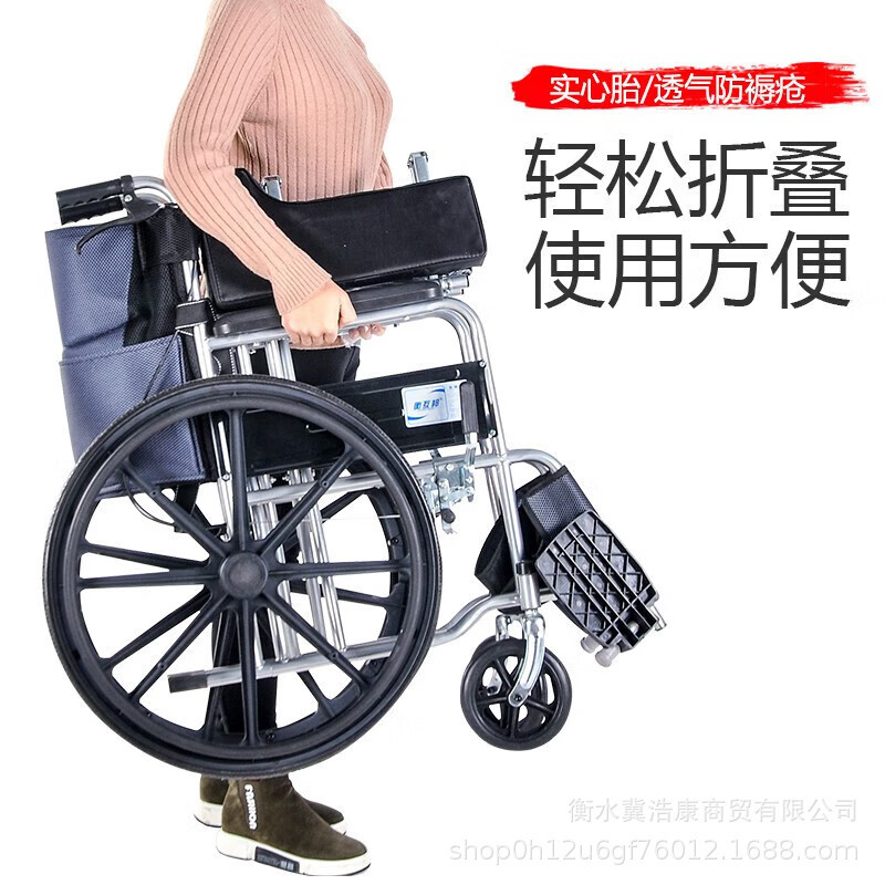 衡互邦折叠轮椅轻便带手刹代步车便携折背老年老人残疾人手推车