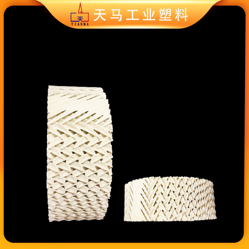 陶瓷波纹规整填料250y350y450y耐高温齐全规格