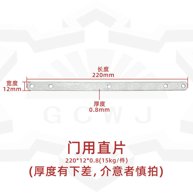 门窗安装固定片镀锌铁直片带孔固定铁片直连接片一字家具片批发