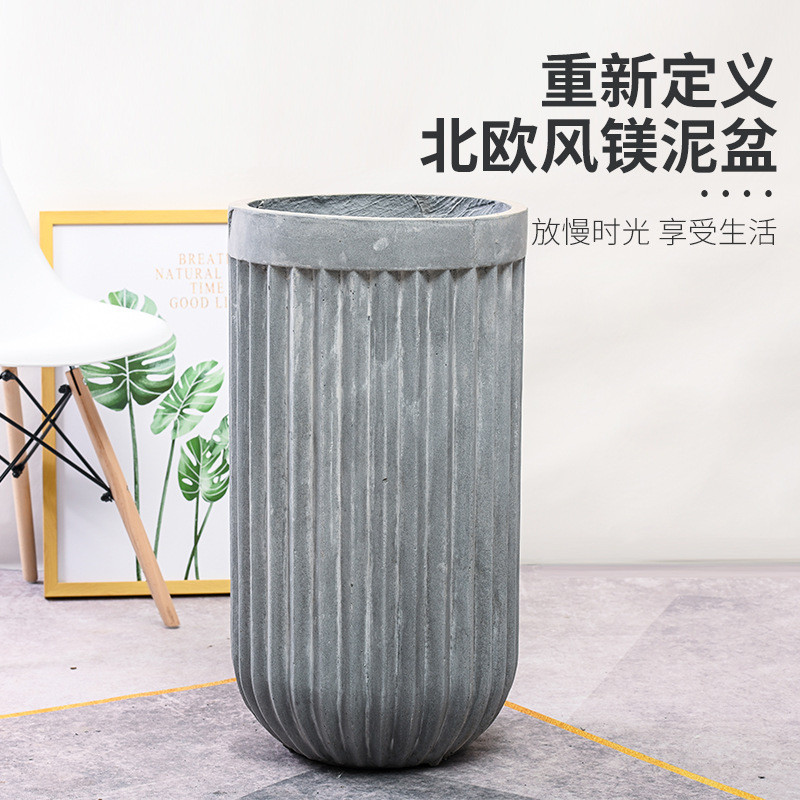 圆形水泥花盆简约圆柱型灰白色阳台客厅大号北欧风镁泥花盆