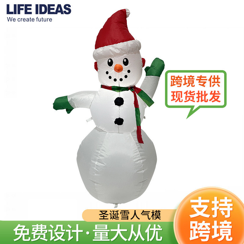 现货圣诞节充气气模雪人发光庭院装饰充气摆件圣诞派对雪人气模