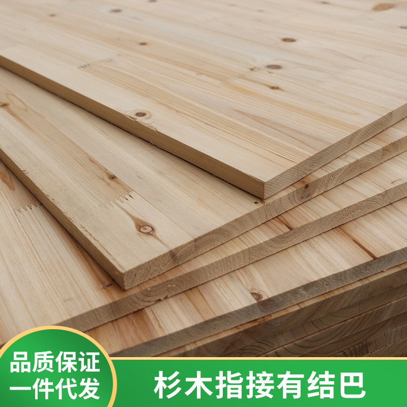工厂直供芯指接实木大板指接板家具衣橱木板杉木门杉木板现货批发
