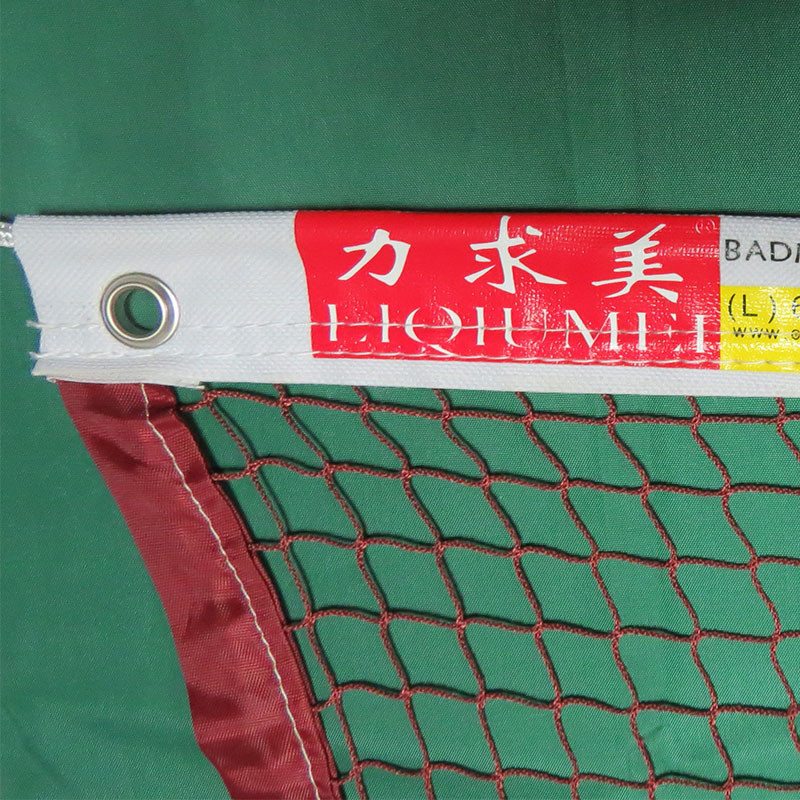 羽毛球网高档比赛羽毛球网羽单双打防雨防晒网