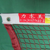 羽毛球网高档比赛羽毛球网羽单双打防雨防晒网