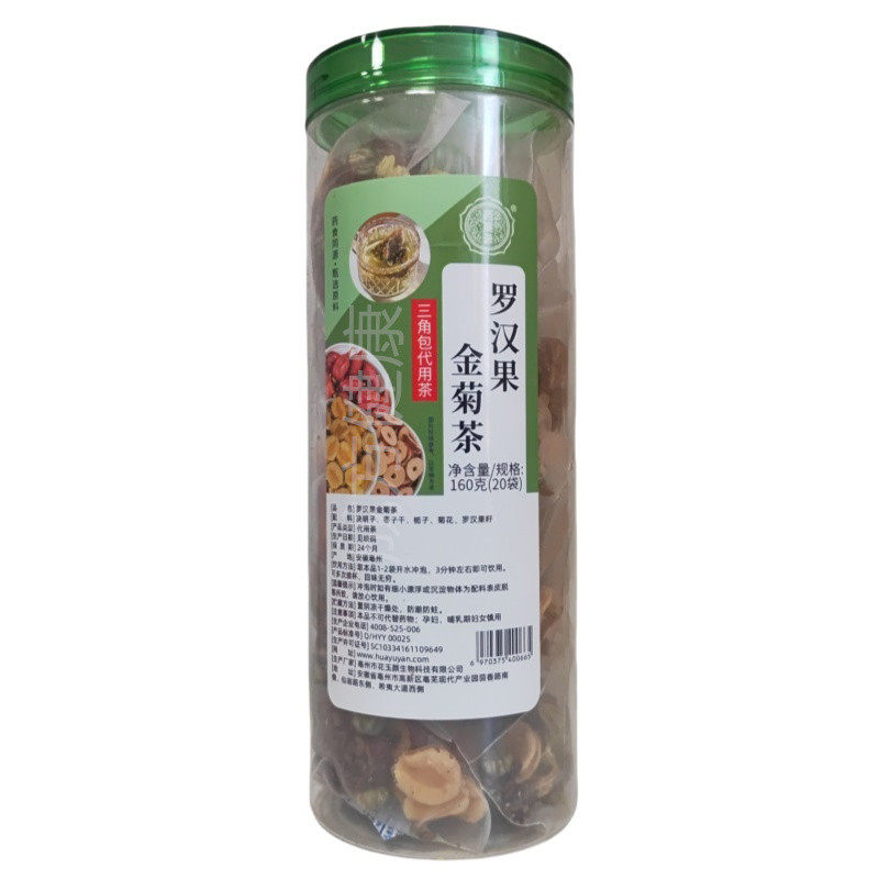 药莀源罗汉果金桔茶三角包代用茶独立袋装160g(20袋)