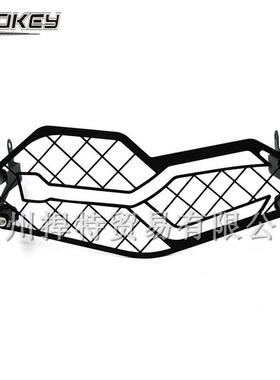 热销适用于f750gsf850gs改装大保大灯保护网大灯网灯罩护罩