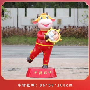 新年喜庆奶牛家族摆件新年户外玻璃钢装饰摆饰美食街广场园林牛