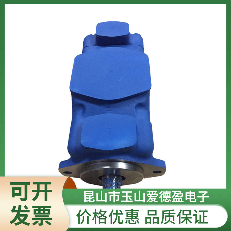 现货供应威格士油泵2520V12A11双联叶片泵2520VQ14A9定量液压泵芯