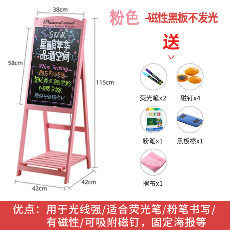 花店门口小黑板服装广告牌支架式商用家用发光落地活动立式展示牌