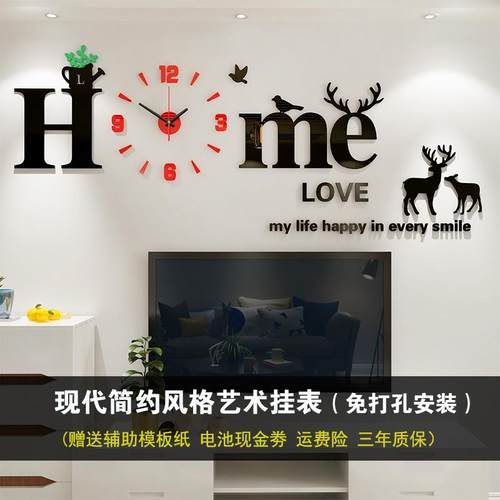 静音钟表挂表客厅家用现代简约创意时钟艺术挂钟夜光免打孔挂墙上