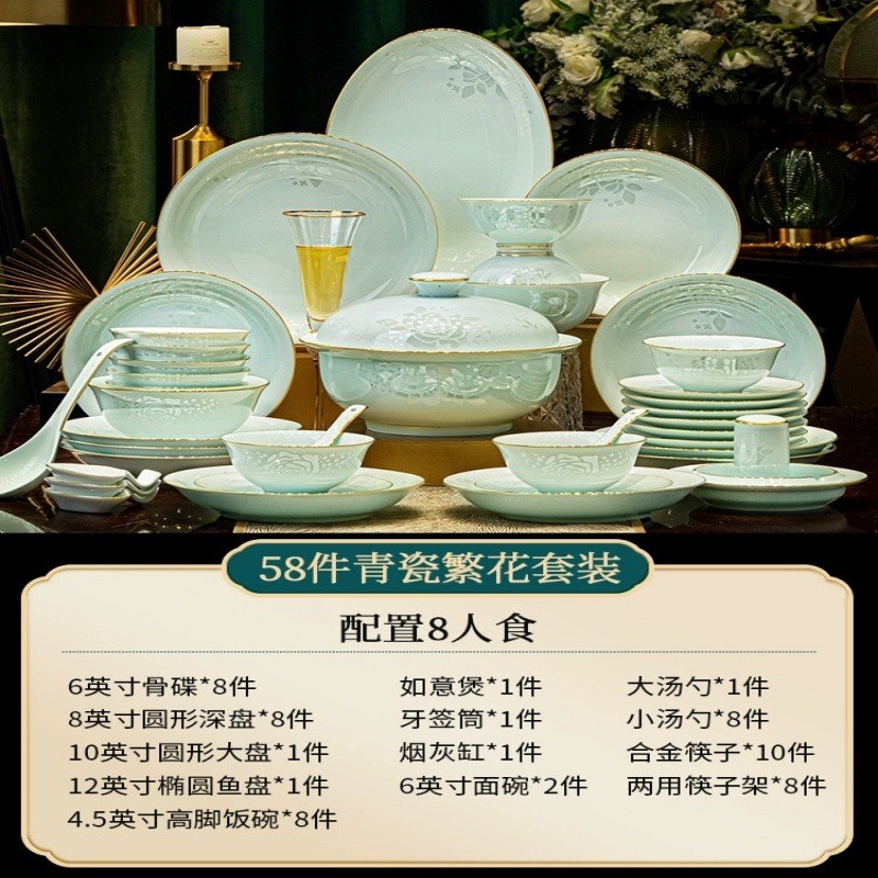 景德镇轻奢高端瓷器新家乔迁之喜陶瓷餐具高级感碗碟套装家用奢华