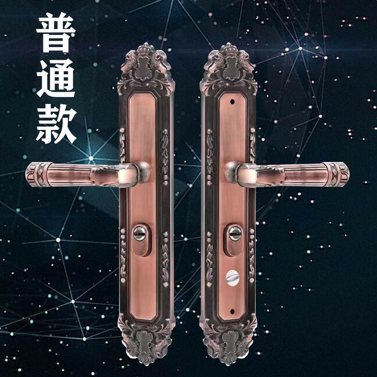 防盗门通用型大门拉手单活双活家用复古三件铝合金门锁锁套装