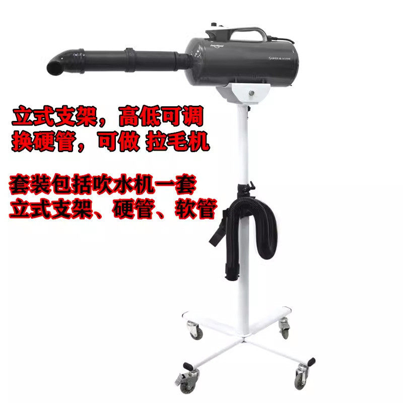 达宝宠物店大型犬金毛狗吹风机拉毛机大功率静音变频双马神吹水机