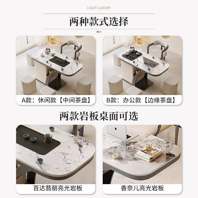 阳台茶桌椅组合高端轻奢岩板茶台客厅现代泡茶茶桌办公室功夫茶桌