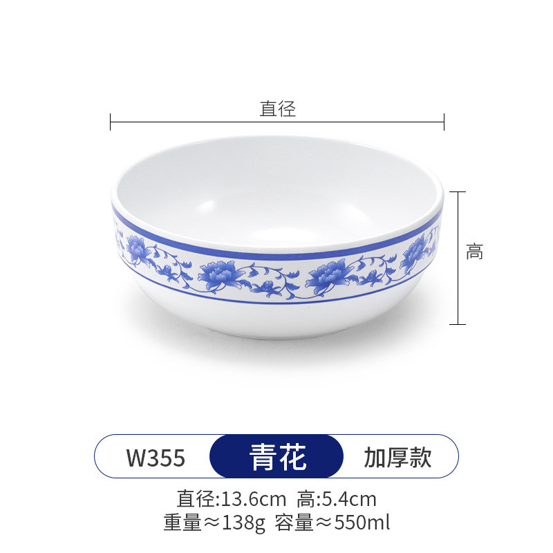 3t23商用密胺小碗批发仿瓷餐具青花瓷塑料汤碗粥碗酒店餐厅小碗快