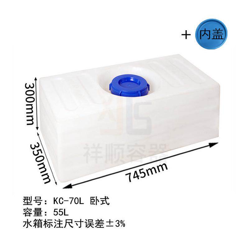 方形pe扁水箱车载设备房车水箱白色卧式塑料方桶改装储存水罐
