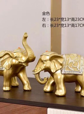树脂工艺品玄关大象创意摆件客厅办公室北欧风酒柜招财开业装饰品