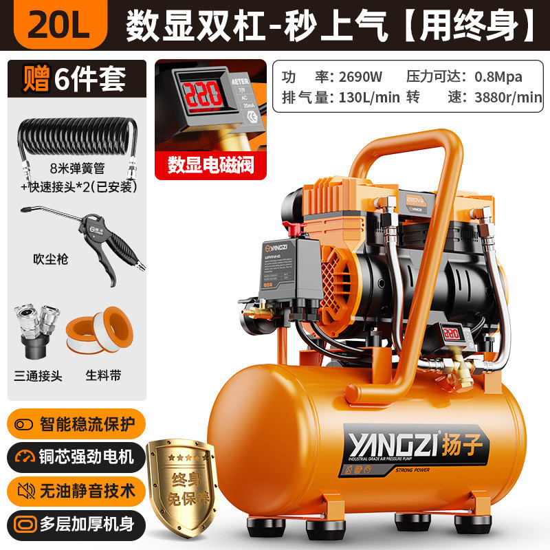 空压机小型220v大功率无油静音便携木工气泵高压打气泵空气压缩机