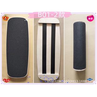 平衡板单板瑜伽滑雪冲浪桨板大人木制盘核心训练器材