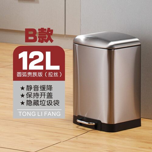 欧式脚踏不锈钢家用垃圾桶带盖静音时尚创意收纳桶有盖卫生间新品
