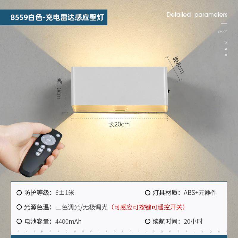 跨境充电磁吸壁灯免布线卧室床头人体感应灯免打孔走廊过道墙灯
