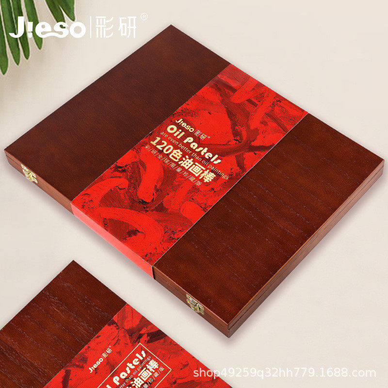 120色油画棒珍藏版水洗重彩棒精聚彩棒套装木盒精装油性粉彩研