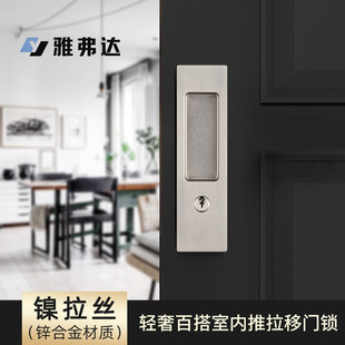 木门移门锁卫生间推拉门锁钩阳台趟门折叠门美式嵌入式隐形厨房锁