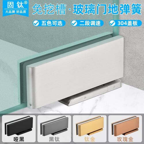 热销a&免挖槽地弹簧无框玻璃门隐藏璜地弹型液压门夹天地轴上下