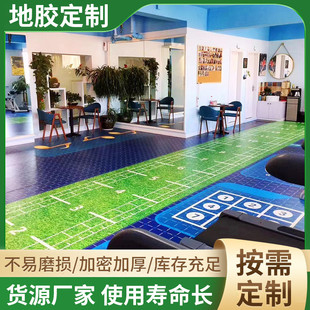 健身房塑胶地板 儿童体能训练中心地胶 PVC地胶地板私教球纹地胶