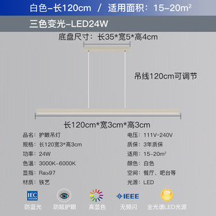 轻奢家用简约现代吧台前台灯创意个性 线条led灯具餐厅灯房间吊灯