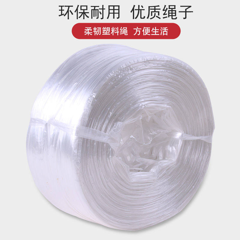 热销包邮全新料搬家打包绳撕裂膜扎口尼龙绳彩色大盘捆扎塑料粗细,橡塑材料及制品,塑料丝/塑料绳/塑料扎带,淘宝优惠券,粉丝福利购,淘宝优惠卷