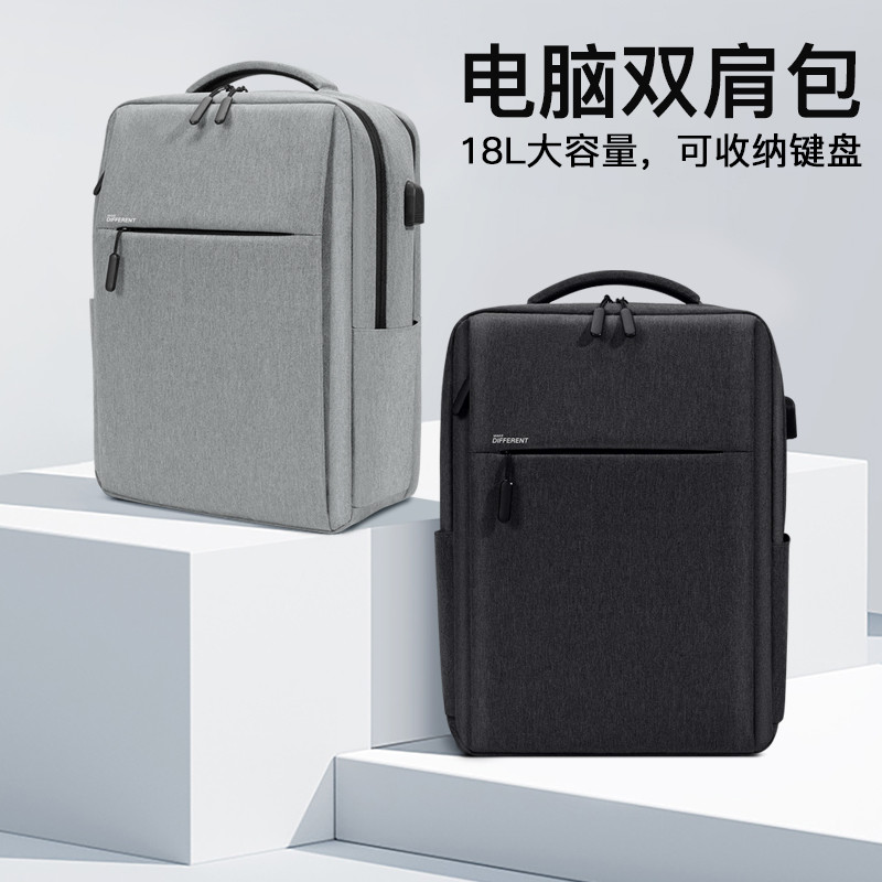 电脑包适用ASUS华硕A豆adol笔记本u4000灵耀s4100VN8250手提包S480双肩背包13.3单肩包14男A580女15.6寸17.3