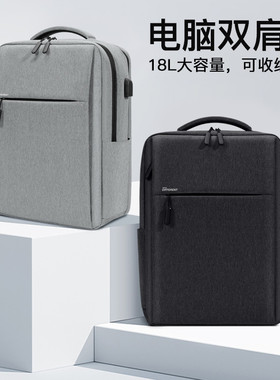 电脑包适用ASUS华硕A豆adol笔记本u4000灵耀s4100VN8250手提包S480双肩背包13.3单肩包14男A580女15.6寸17.3