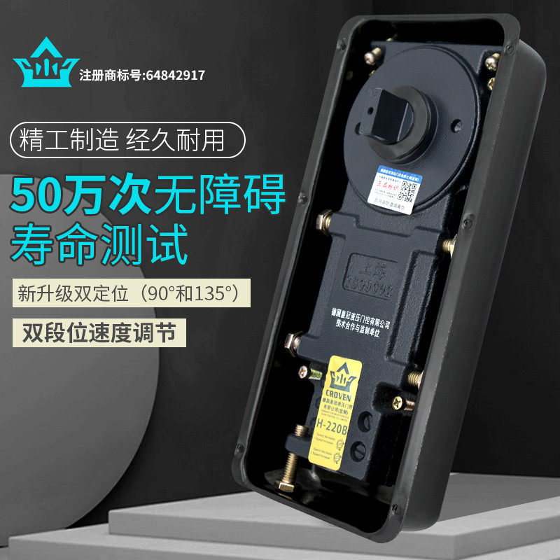 冠力H-220B地弹簧玻璃门有框无框门轻型100kg缓冲地簧通用型