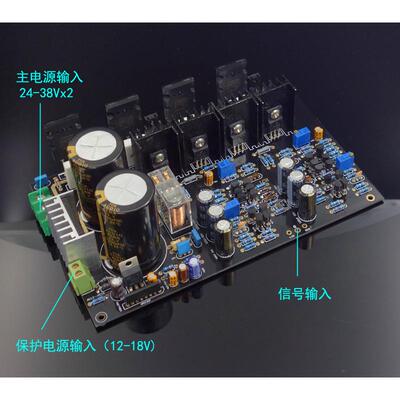 M7-参考瑞士高文电路功放套件 功放板  空板/散件/成品
