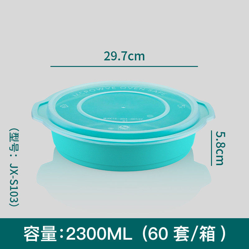 一次性热汤砂锅双耳汤碗圆形碗商用塑料餐盒加厚外卖酸菜鱼打包盒,餐饮具,一次性餐盒,淘宝优惠券,粉丝福利购,淘宝优惠卷