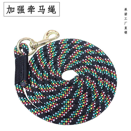 棉质牵马绳耐磨不伤手彩色拉马绳马缰绳马术调教野外马牵引绳马具