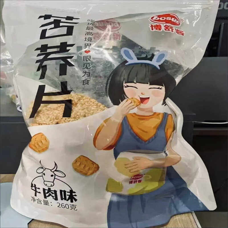 博舒客苦荞麦片大袋装荞麦锅巴脆片牛肉味260g网红办公休闲 小吃