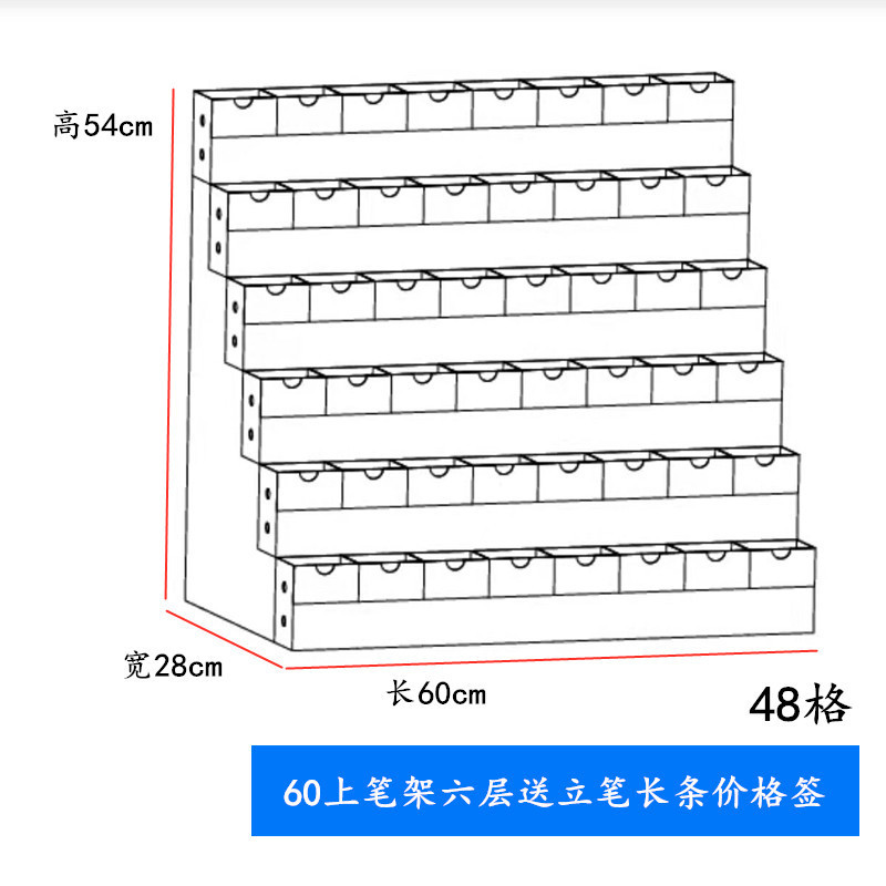 笔架展示上下手账本文具店商店便利店书店本册架陈列亚克力中性笔