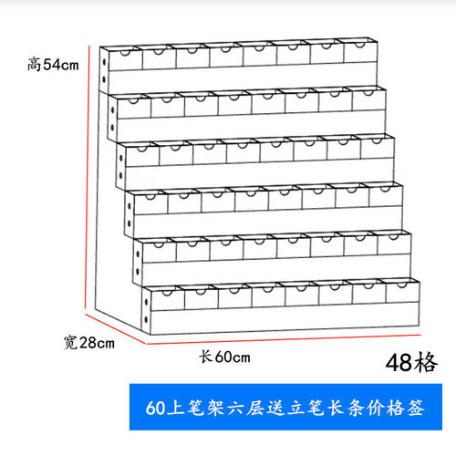 笔架展示上下手账本文具店商店便利店书店本册架陈列亚克力中性笔