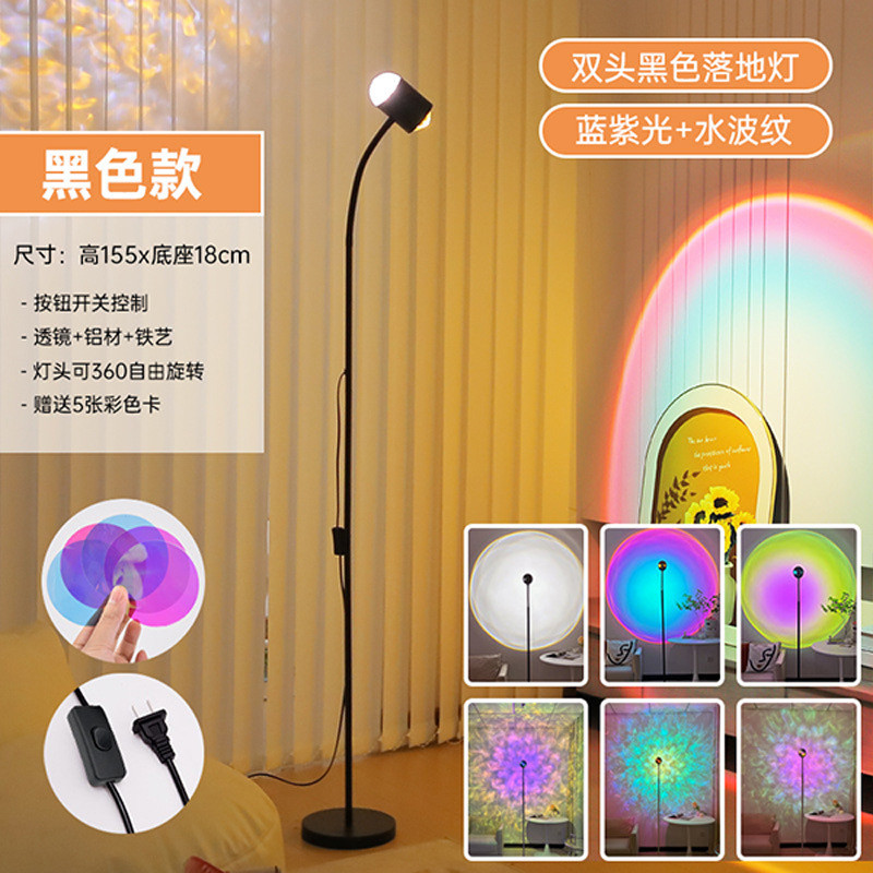 直播间背景日落水波纹网红双头灯氛围灯客厅卧室氛围日落落地灯