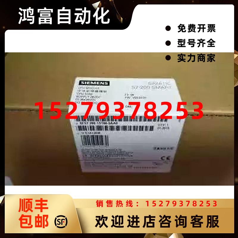 议价6ES7234-4HE32-0XB0SM1234西门子模拟量模块6ES7234-4HE32-0X