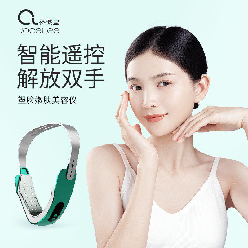 面部按摩瘦脸仪家用脸部提拉紧致V型瘦脸美容仪EMS微电流瘦脸仪器