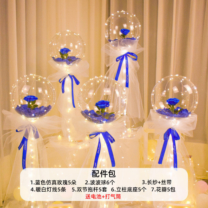 网红玫瑰室内520情人节波波球生日装饰求婚气球场景布置表白浪漫