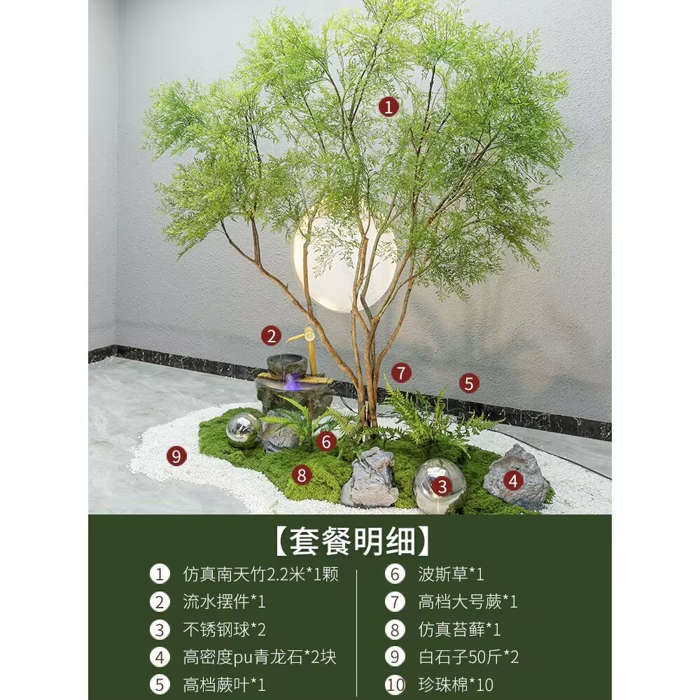 高端仿真大型南天竹假树造景室内简约景观仿生绿植橱窗落地装饰树