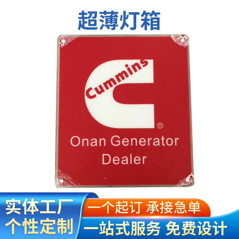批发超薄水晶灯箱亚克力led灯广告展示牌异形方形圆形发光广告牌