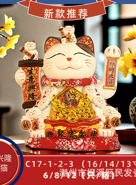 热销白瓷白色大号招财猫16寸电动式招财猫摆件招财猫