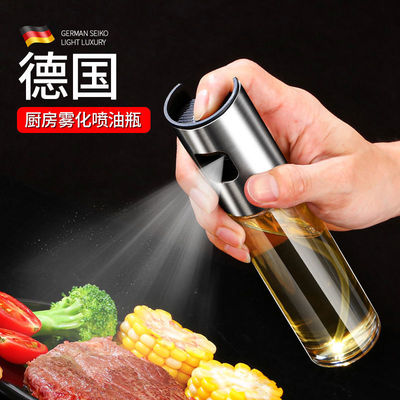 不锈钢喷壶喷油瓶油喷雾玻璃喷油壶家用小食品级厨房食用加压烧烤