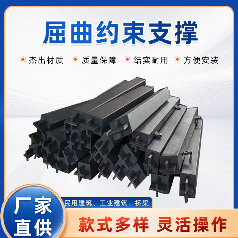 高层建筑使用墙式屈曲约束支撑brb支撑消能黏滞深化可阻尼器隔震