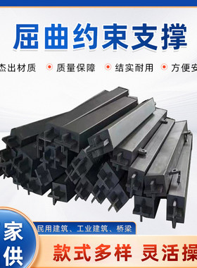 高层建筑使用墙式屈曲约束支撑brb支撑消能黏滞深化可阻尼器隔震